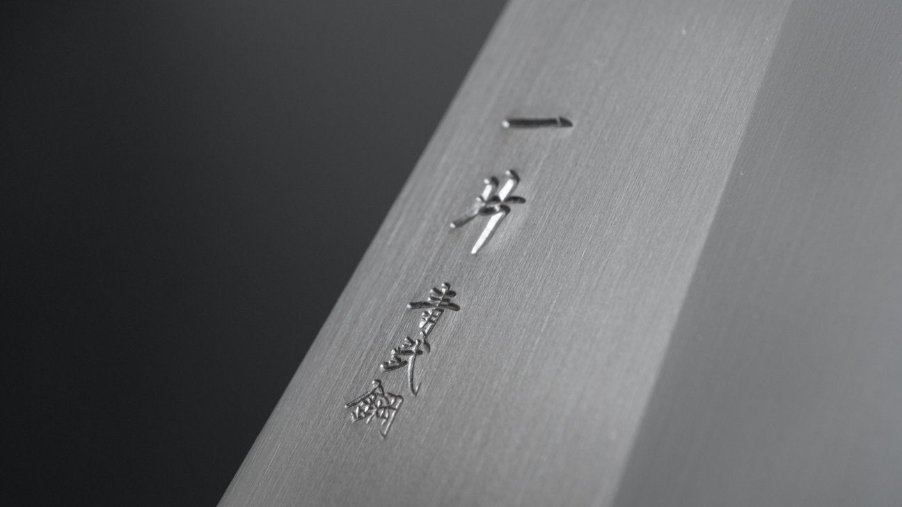 Hitohira TD Blue #2 Stainless Clad Migaki Gyuto 210mm Walnut Handle