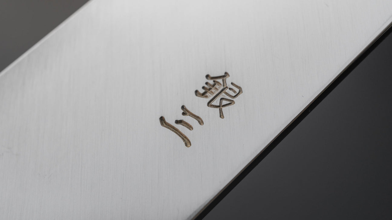 Hitohira Kikuchiyo Rikichi Silver #3 Yanagiba 300mm Ho Wood Handle (Saya)