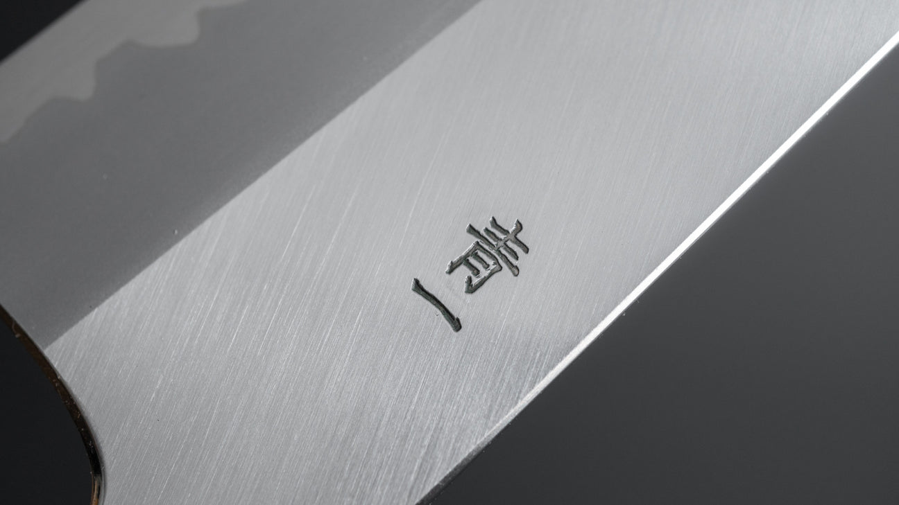 Hitohira Tanaka Kyuzo Blue #1 Stainless Clad Gyuto 240mm Taihei Ebony Handle