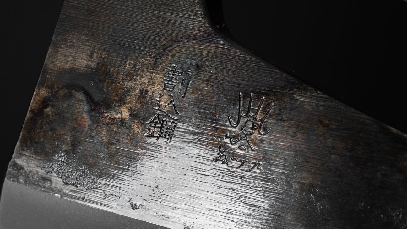 Mizuno Warikomi Jikata Masakari Bijl 570g eiken handvat