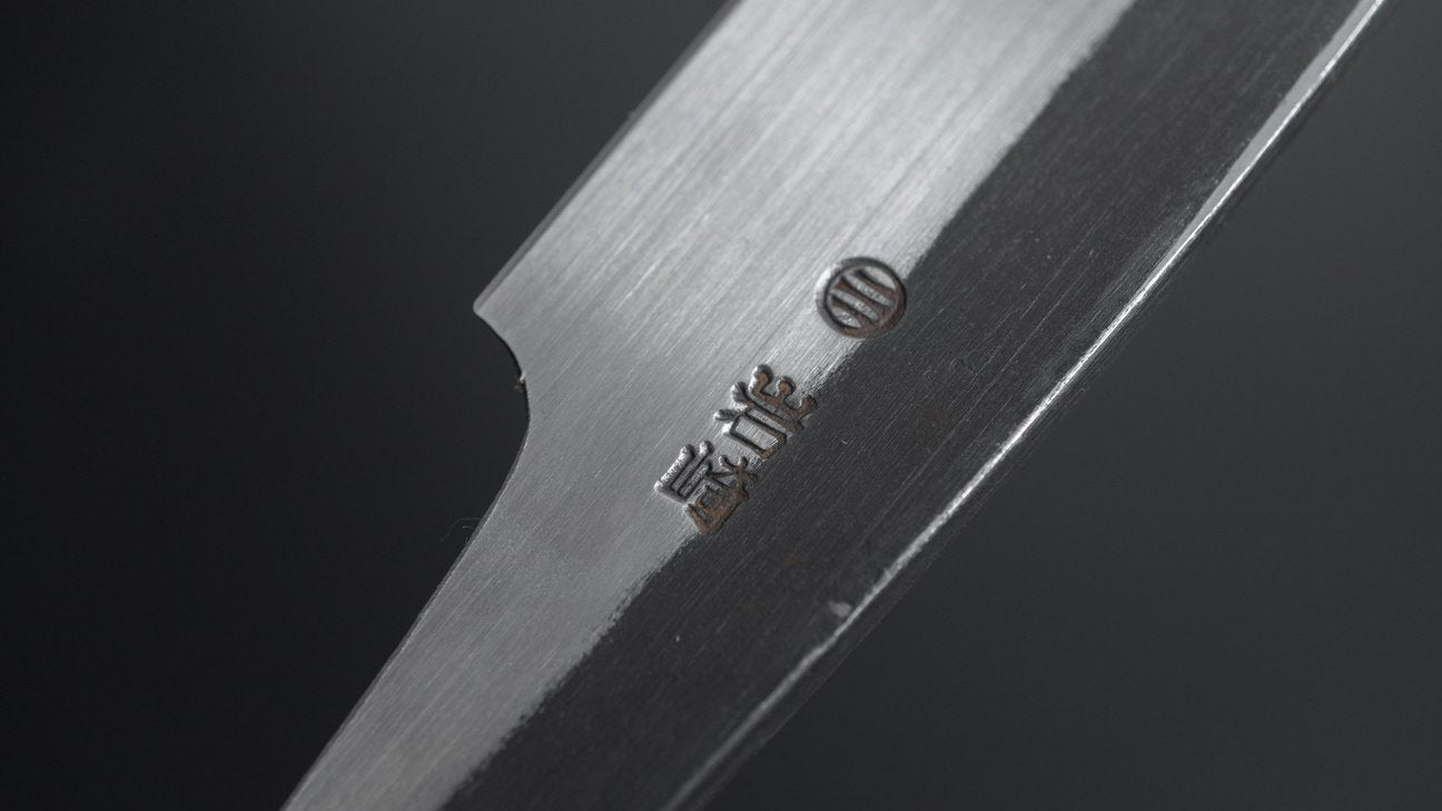 Iwasaki Kamisori Razor Medium