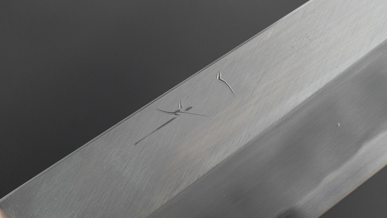 Hitohira Kikuchiyo Kyuzo White #2 Migaki Kiritsuke Gyuto 240mm Cherry Wood Handle