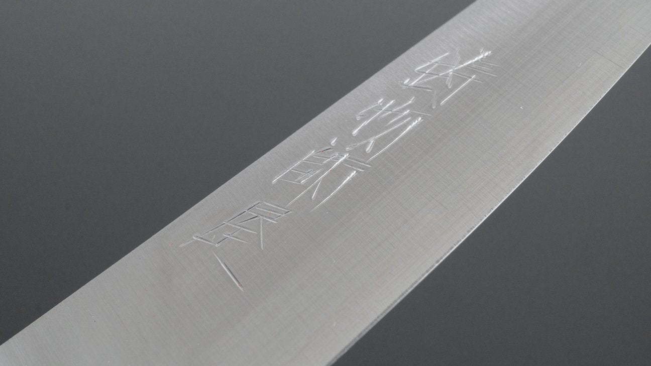 Hitohira Imojiya ST SG2 Petty 120 mm Pakka-handvat