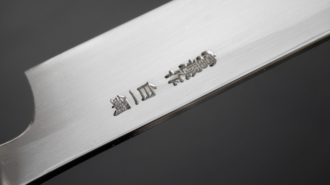 Hitohira Togashi White #1 Yanagi Sakimaru 300mm Ebony Handle (Saya)