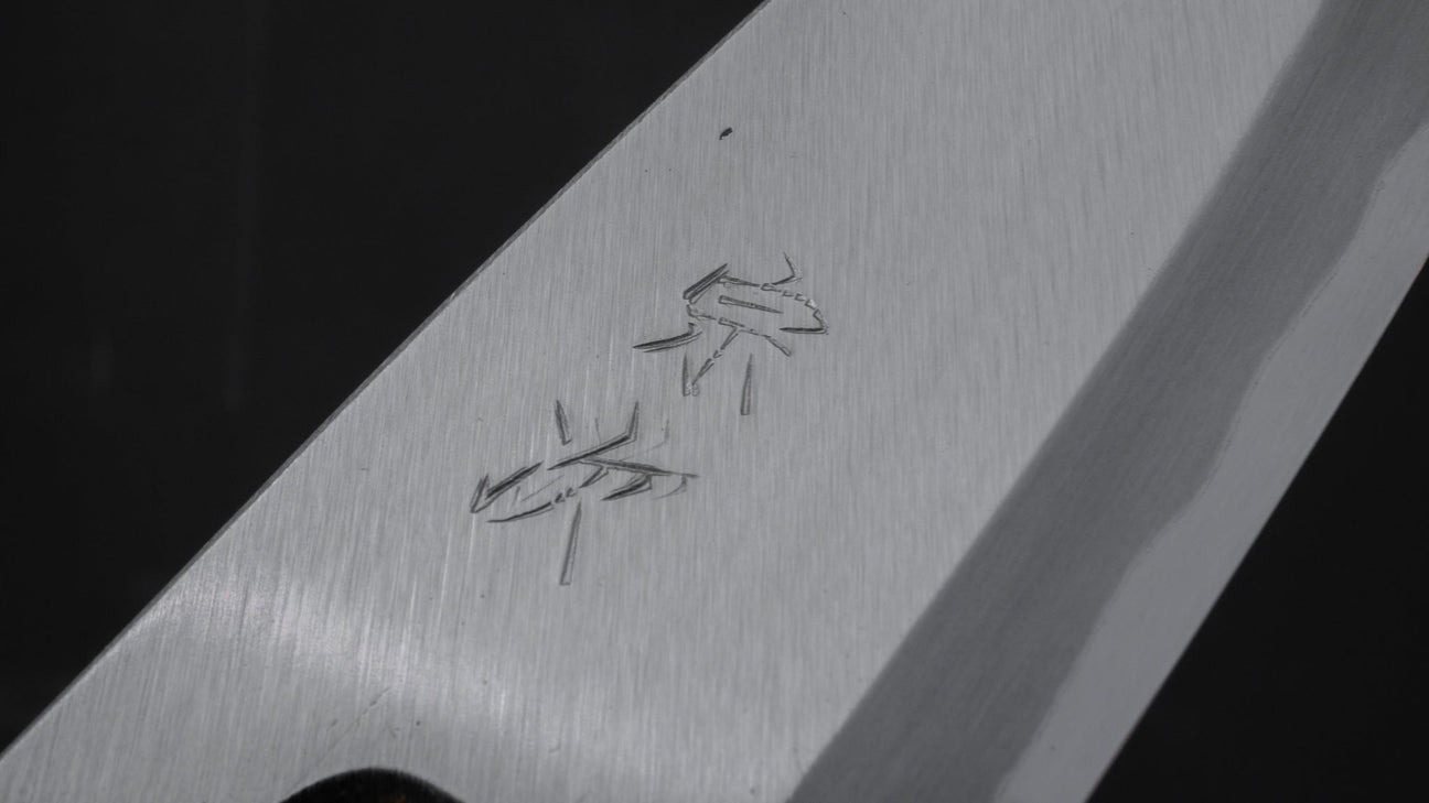 Morihei Munetsugu White #2 Deba 120mm Ho Wood Handle