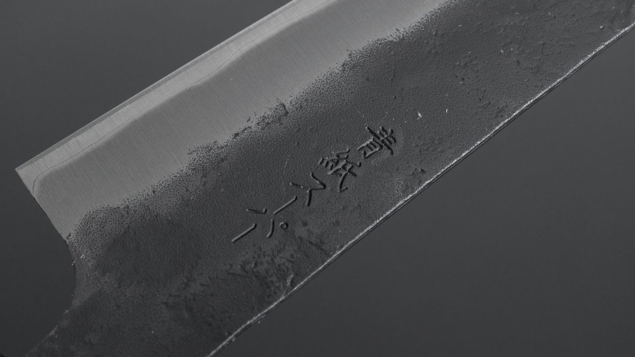 Hitohira Futana SB Kuro Nashiji Petty 135mm Cherry Wood Handle