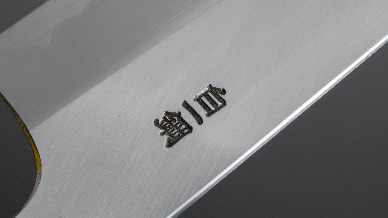 Hitohira Togashi White #1 Stainless Clad Santoku 180mm Ho Wood Handle