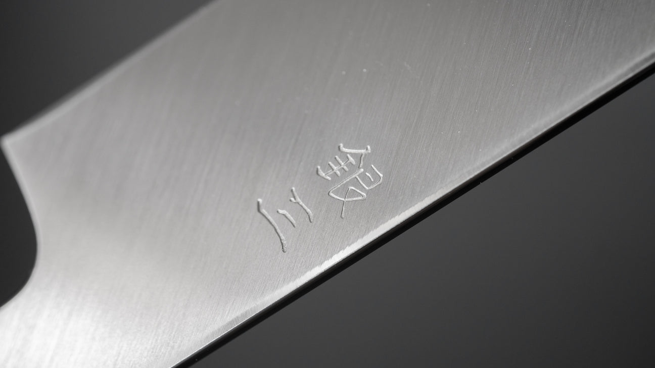 Hitohira Kikuchiyo Manzo Silver #3 Yanagiba 210mm Ho Wood Handle (Saya)