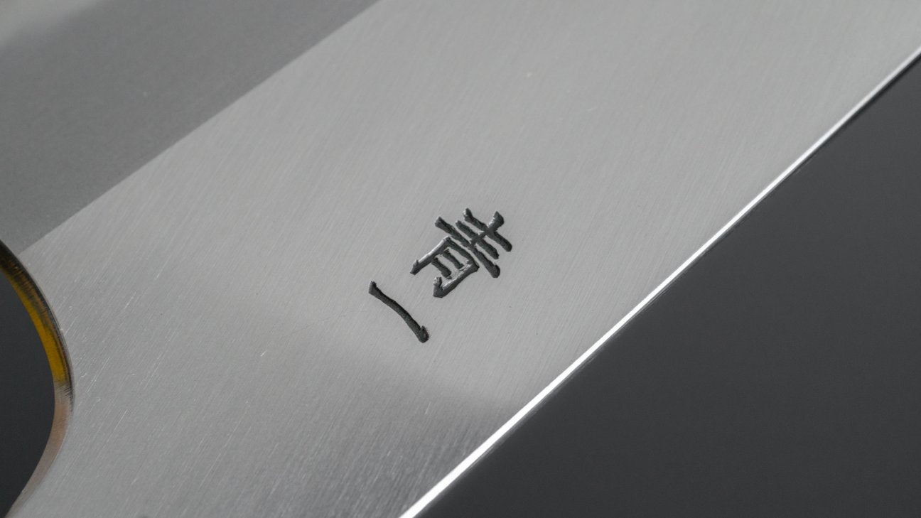 Hitohira Tanaka Kyuzo Blue #1 Migaki Gyuto 240mm Ziricote Handle