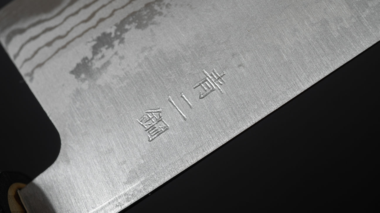 Hitohira GR Blue #2 Damascus Santoku 165mm Ho Wood Handle