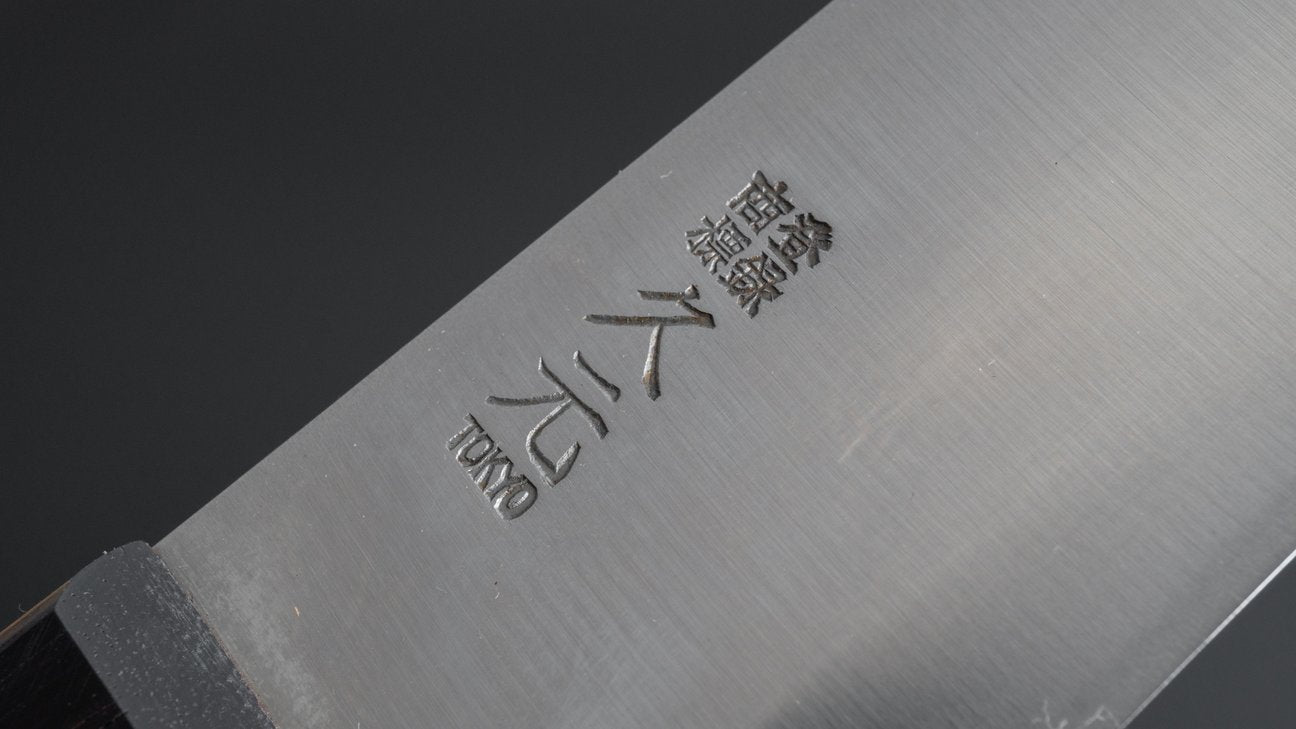 Morihei Hisamoto Vintage SK Santoku 165 mm palissander handvat zonder bolster