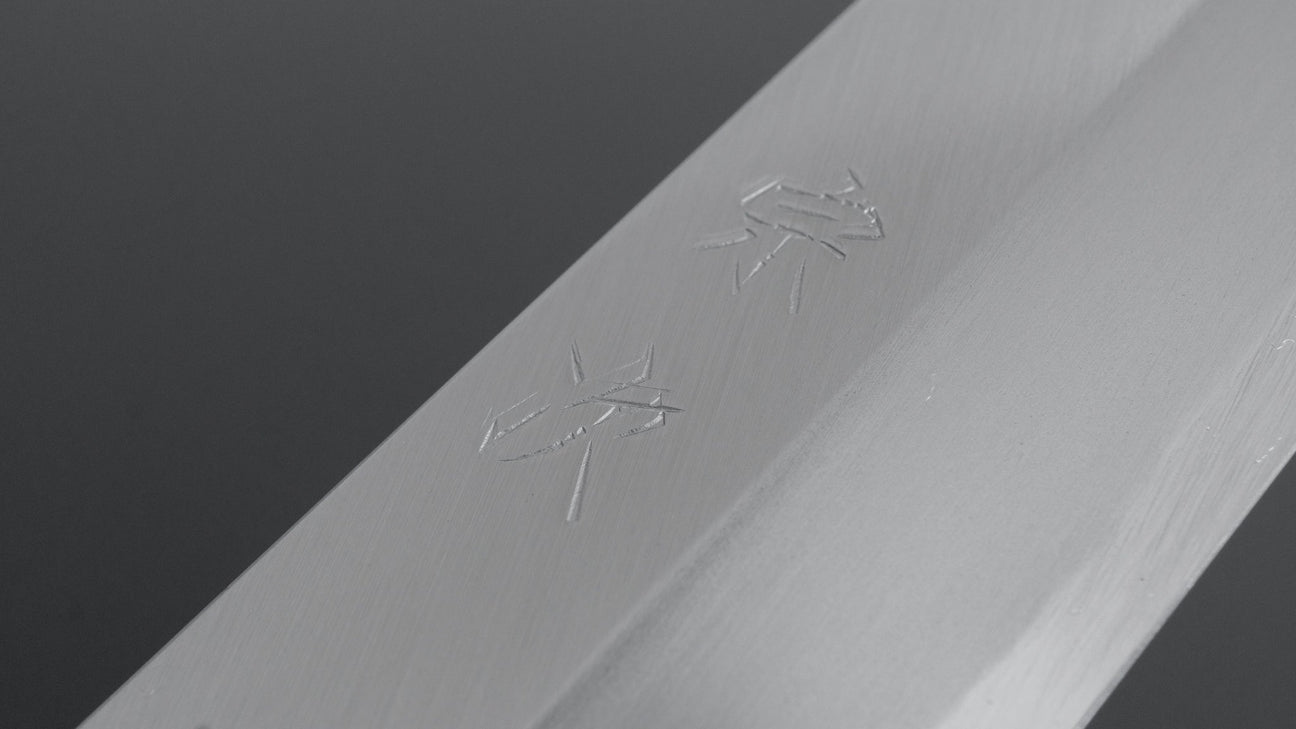 Morihei Munetsugu White #2 Yanagiba 270mm Ho Wood Handle