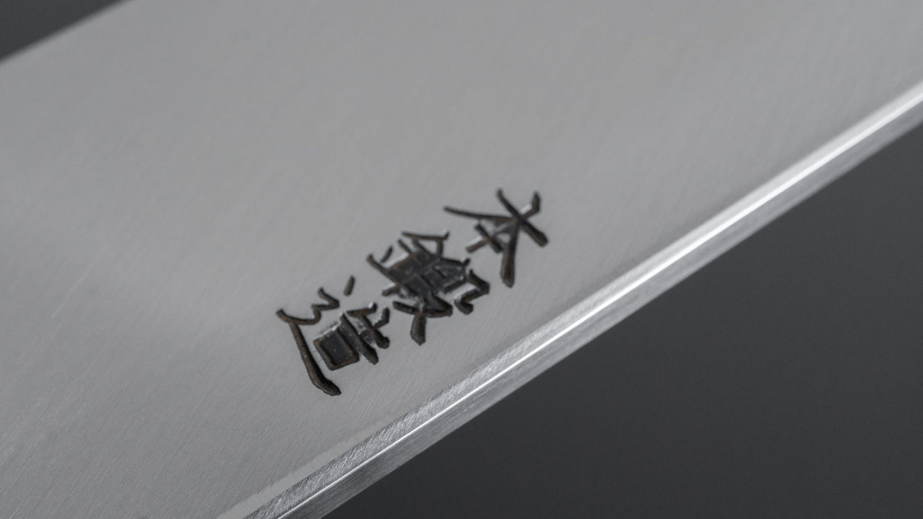 Morihei Munetsugu White #2 Yanagiba 270mm Ho Wood Handle