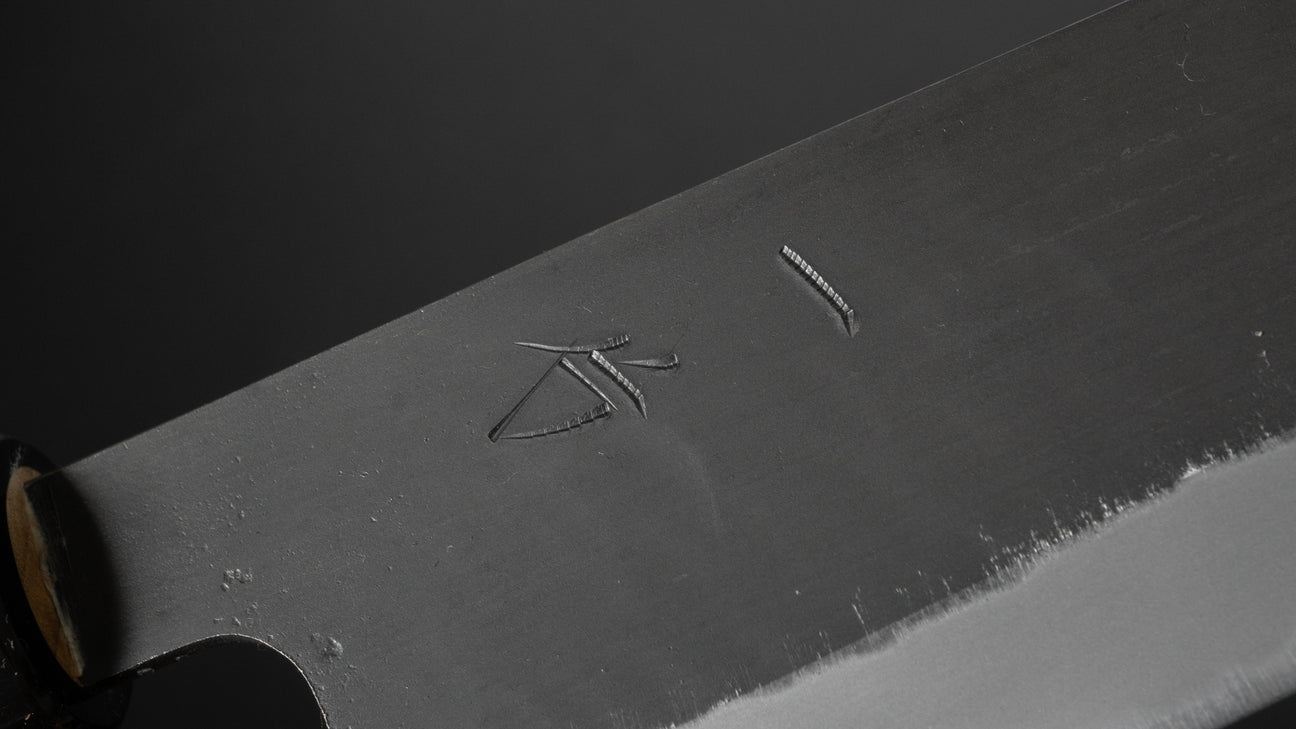 Hitohira Hinode Kurouchi White #2 Gyuto 240mm Ho Wood Handle