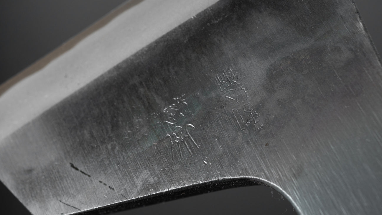 Mizuno Warikomi Jikata Ax 570g Burnt Oak Handle (Curved)