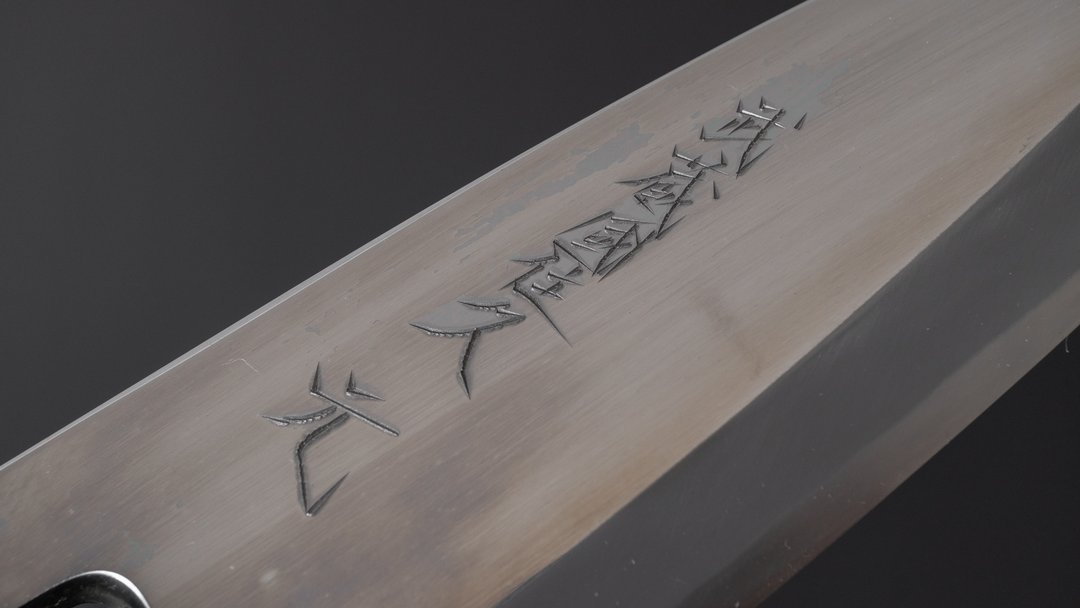 Morihei Hisamoto spiegel gepolijst blauw #2 Deba 150 mm Ho houten handvat