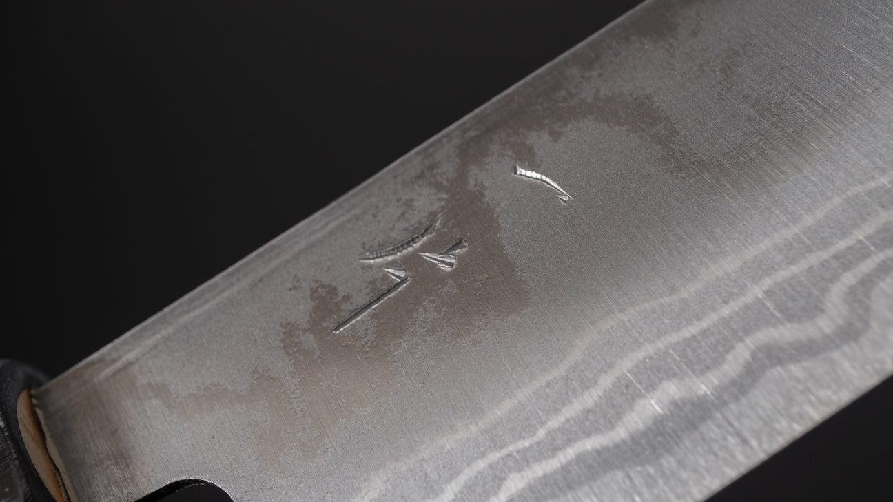 Hitohira GR Blue #2 Damascus Santoku 135mm Ho Wood Handle