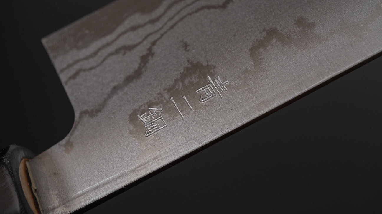 Hitohira GR Blue #2 Damascus Santoku 135mm Ho Wood Handle