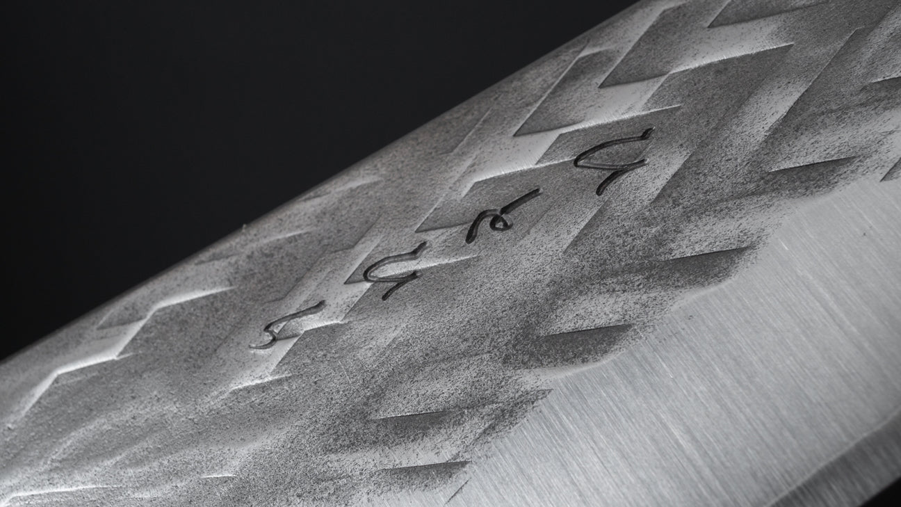 Hitohira TD SLD Tsuchime Bunka 170mm Walnut Handle