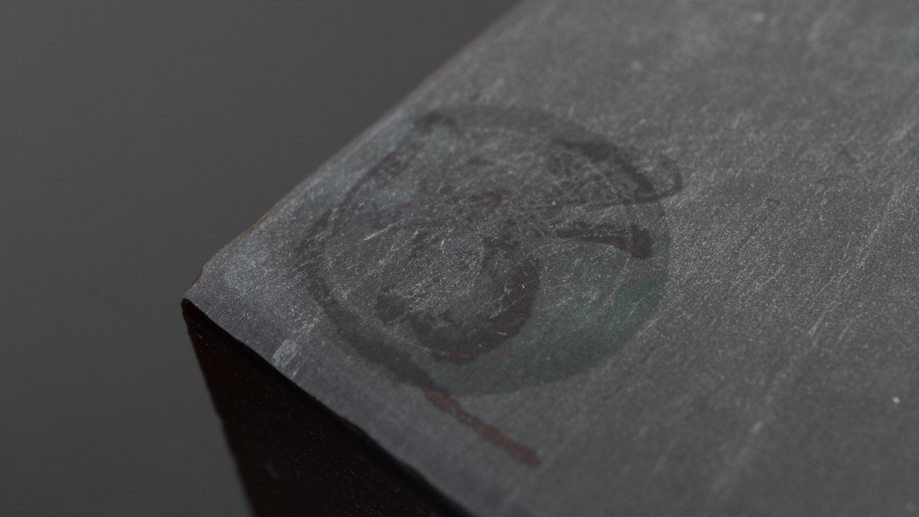 Tanaka Toishi Tsushima Natural Stone