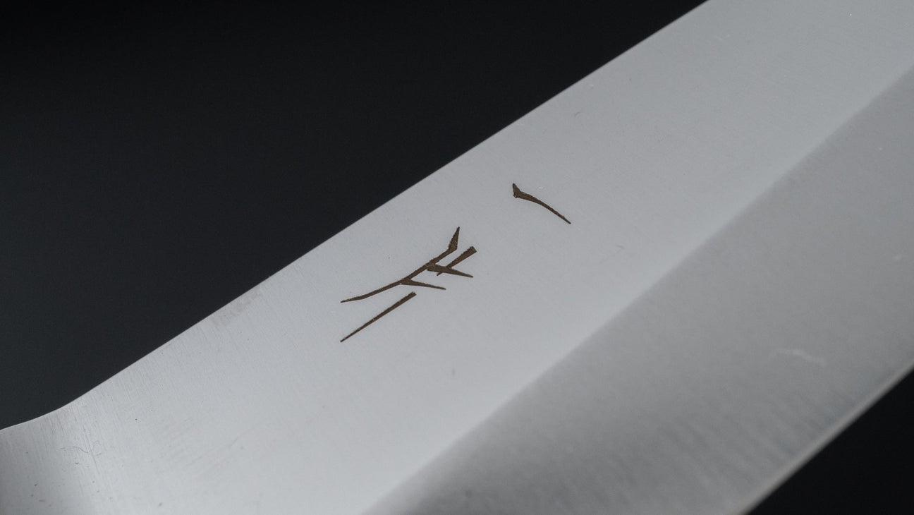 Hitohira FJ VG-1 Deba 135mm Pakka Handle