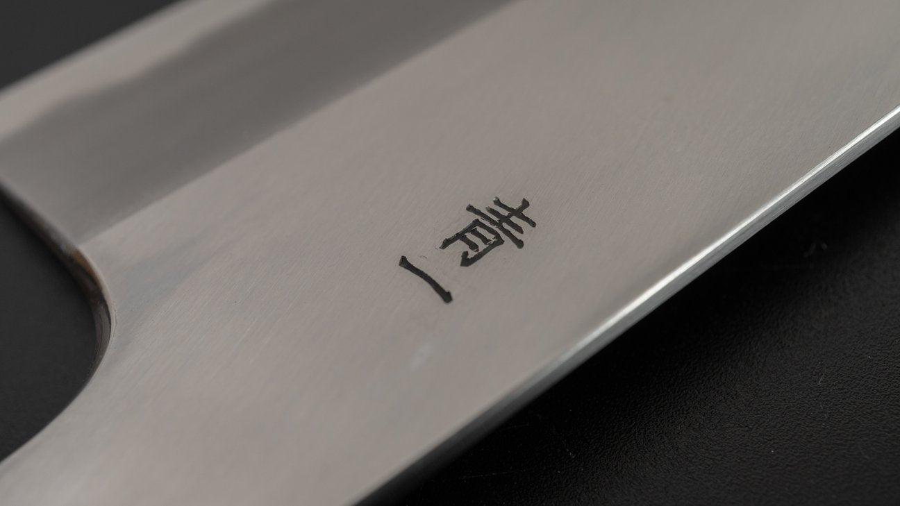 Hitohira Tanaka Kyuzo Blue #1 Migaki Gyuto 240mm Taihei Ebony Handle