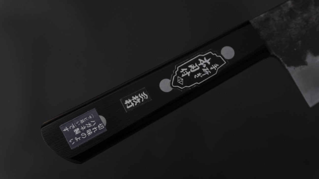 Morihei Hisamoto Kurouchi White #1 Gyuto 210mm Pakka Handle (No Bolster/ Fine Finish)