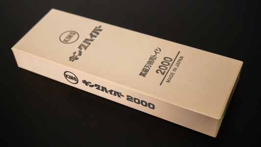 King Hyper Whetstone #2000 (Normal)