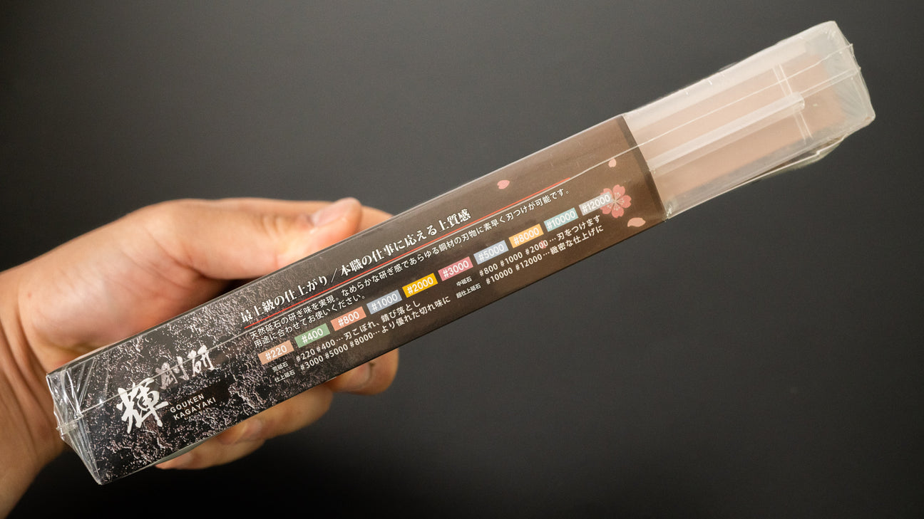 Naniwa Goken Kagayaki Whetstone #800