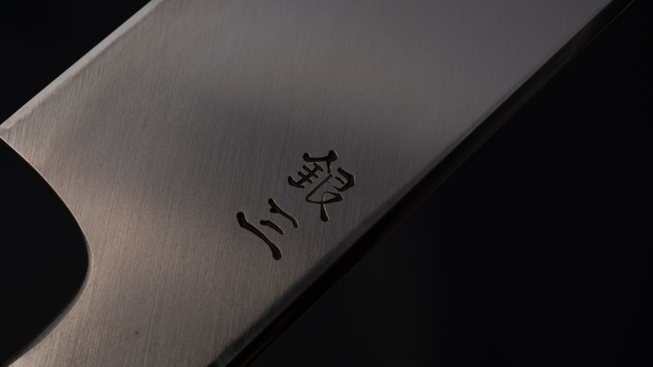 Hitohira Kikuchiyo Mosuke Silver #3 Yanagiba 270mm Ho Wood Handle (Saya)