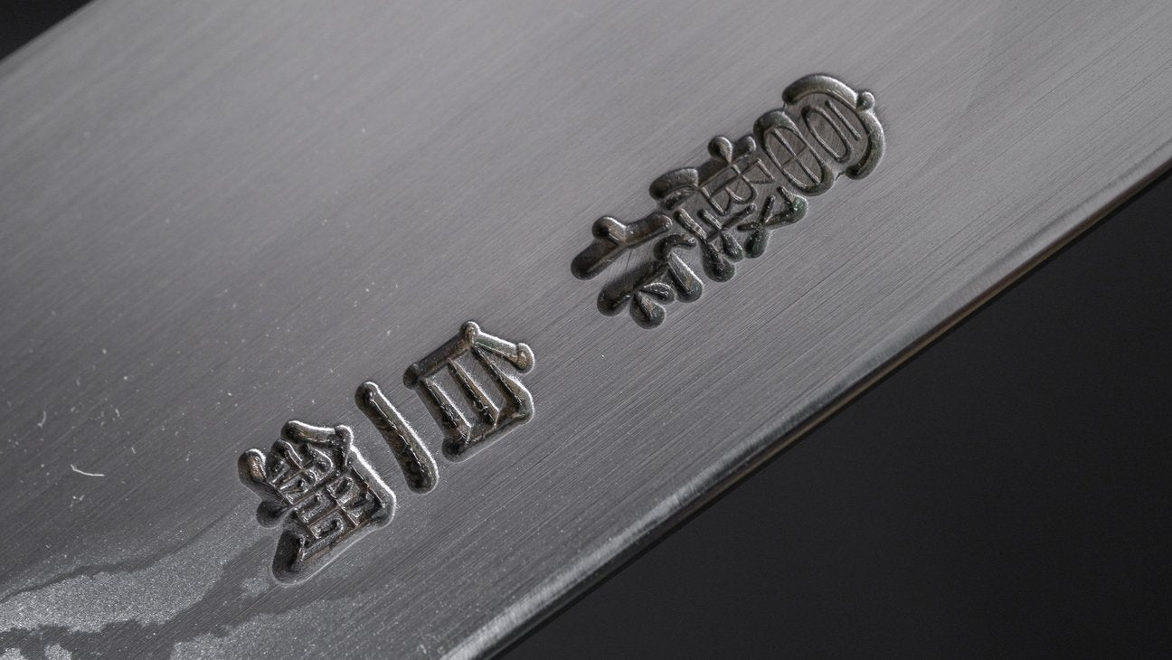 Hitohira Togashi White #1 Damascus Yanagiba 300mm Ebony Handle With Saya