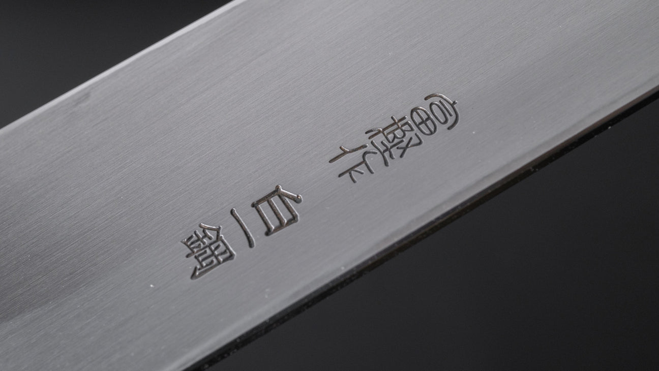 Hitohira Togashi White #1 Tachi Yanagiba 300mm Ho Wood Handle (Saya)