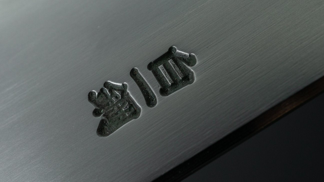 Hitohira Togashi White #1 Stainless Clad Kasumi Sujihiki 270mm Ebony Handle