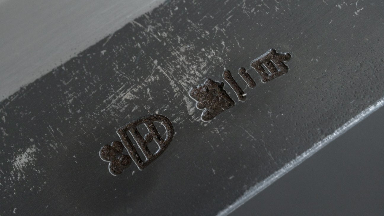 Hitohira Togashi White #2 Kurouchi Gyuto 240mm Tagayasan Handle