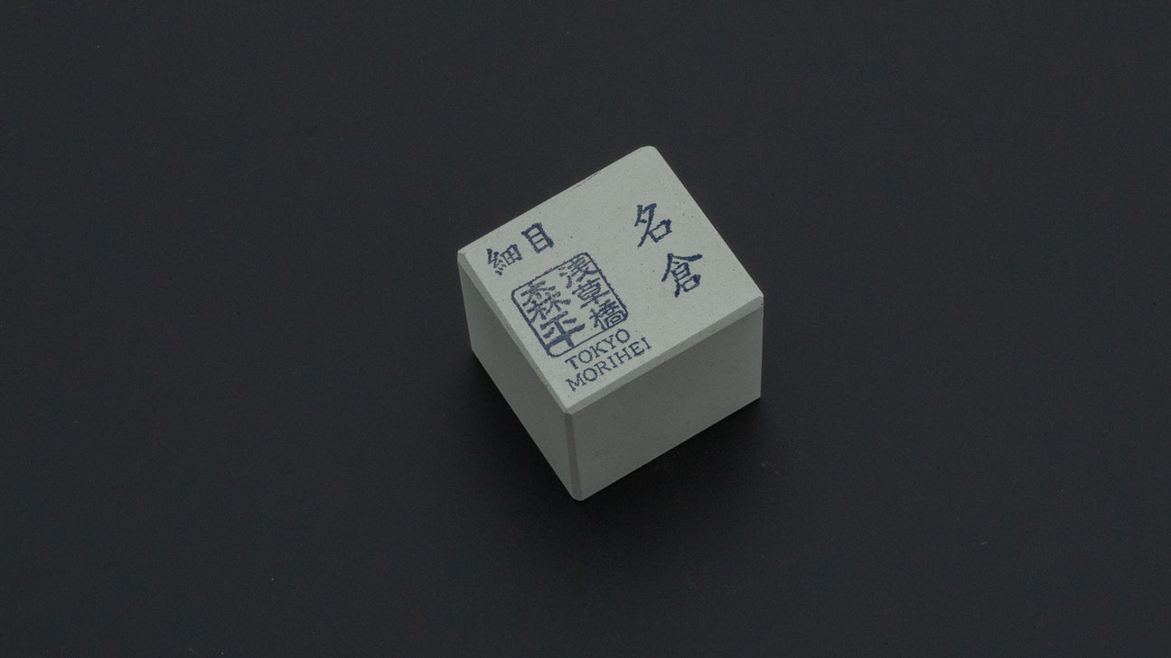 Morihei Hishiboshi Nagura Whetstone Fine