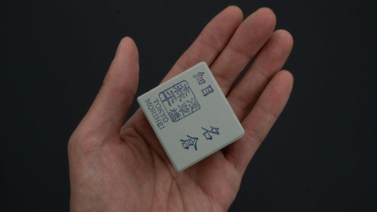 Morihei Hishiboshi Nagura Whetstone Fine