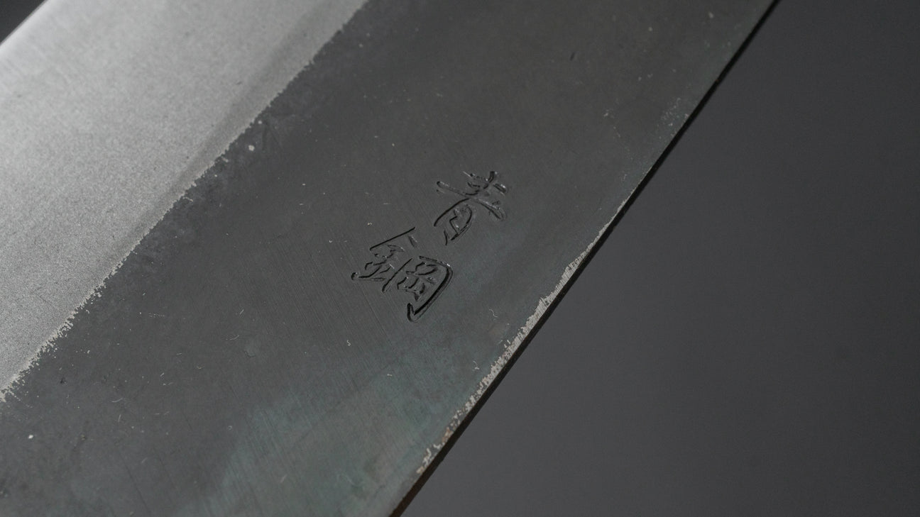 Morihei Yoshitomo Kurouchi Blue #2 Gyuto 210mm Walnut Handle