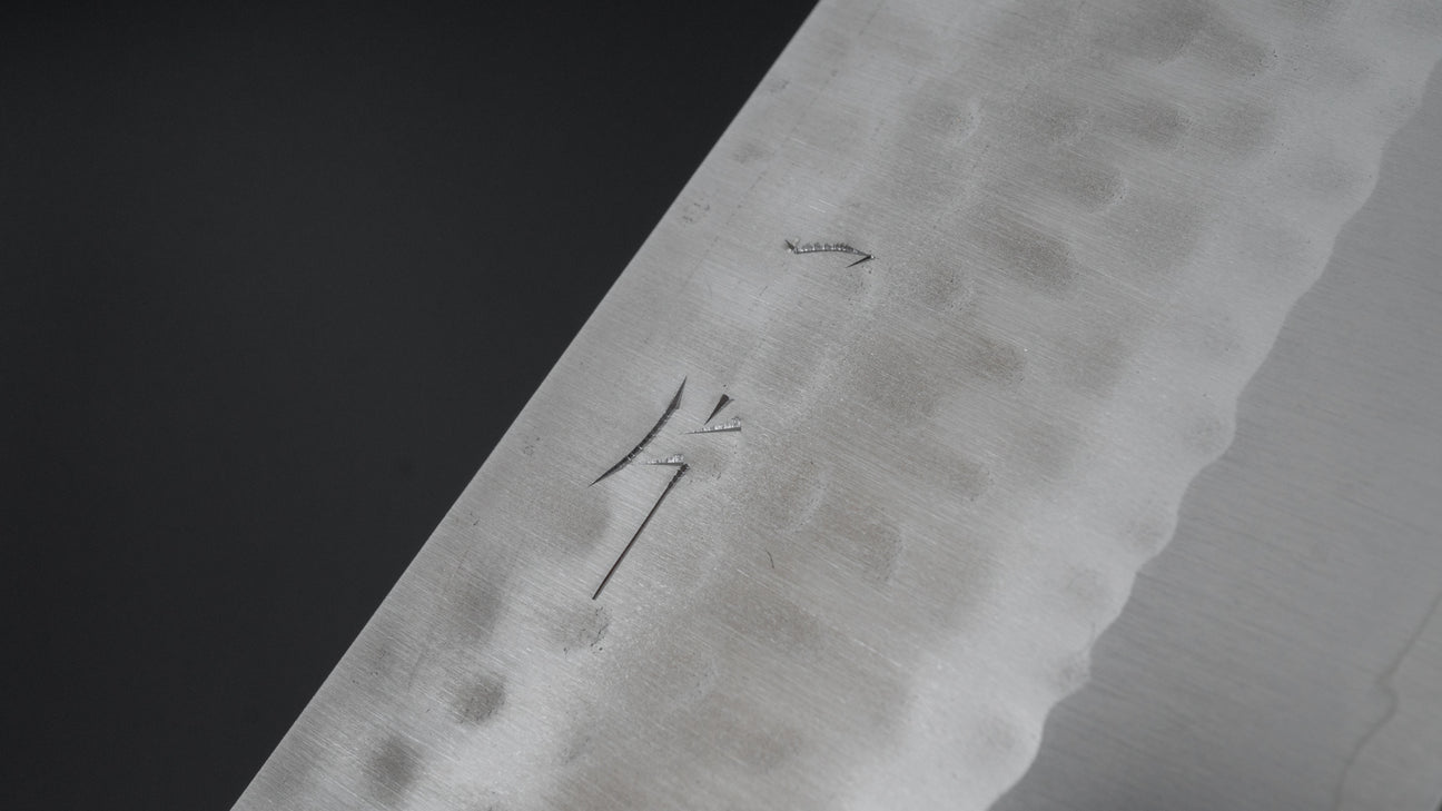 Hitohira NM Tsuchime Nakiri 165mm Ho Wood Handle