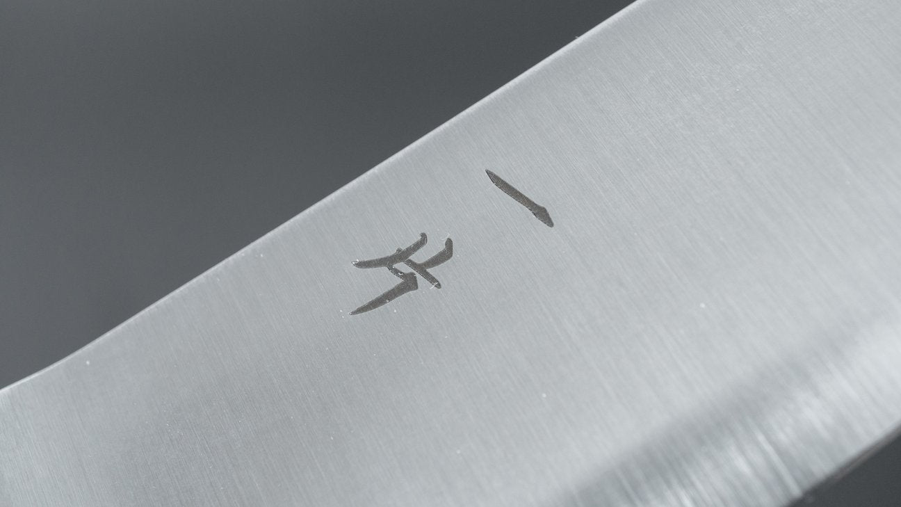 Hitohira FJ Semi Stainless Gyuto 210mm Pakka Handle