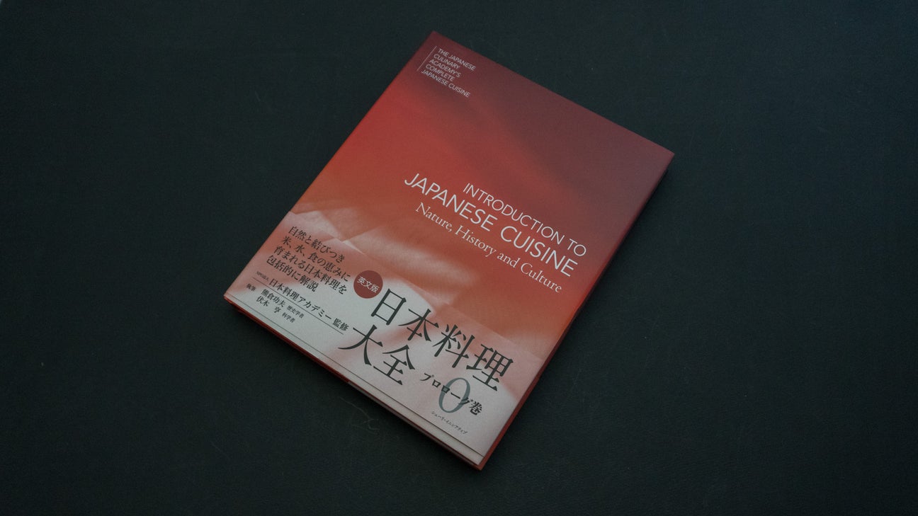 De Japanse Culinaire Academie INLEIDING TOT DE JAPANSE KEUKEN: natuur, geschiedenis en cultuur (Engels)