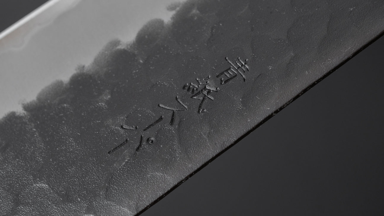 Hitohira Futana SB Kuro Tsuchime Bunka Cherry Wood Handle