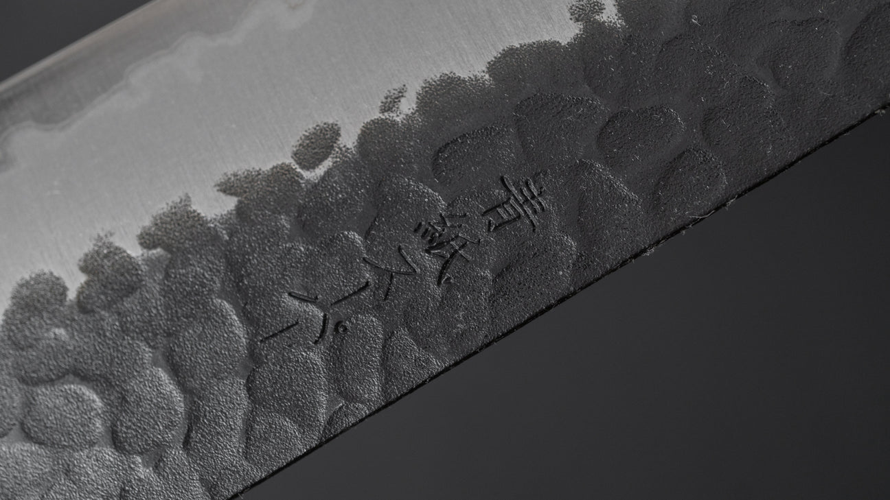 Hitohira Futana SB Kuro Tsuchime Gyuto 180mm Cherry Wood Handle