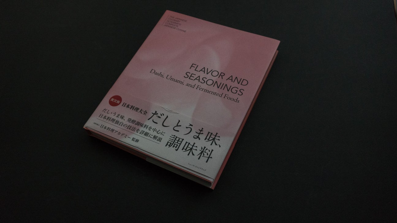 De Japanse Culinaire Academie SMAAK EN KRUIDEN: Dashi, Umami en gefermenteerde voedingsmiddelen (Engels)