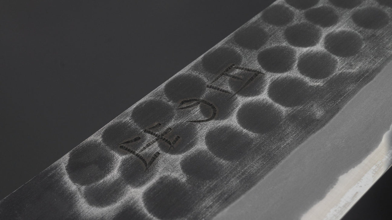 Hitohira Hinode Tsuchime White #2 Nakiri 165mm Ho Wood Handle