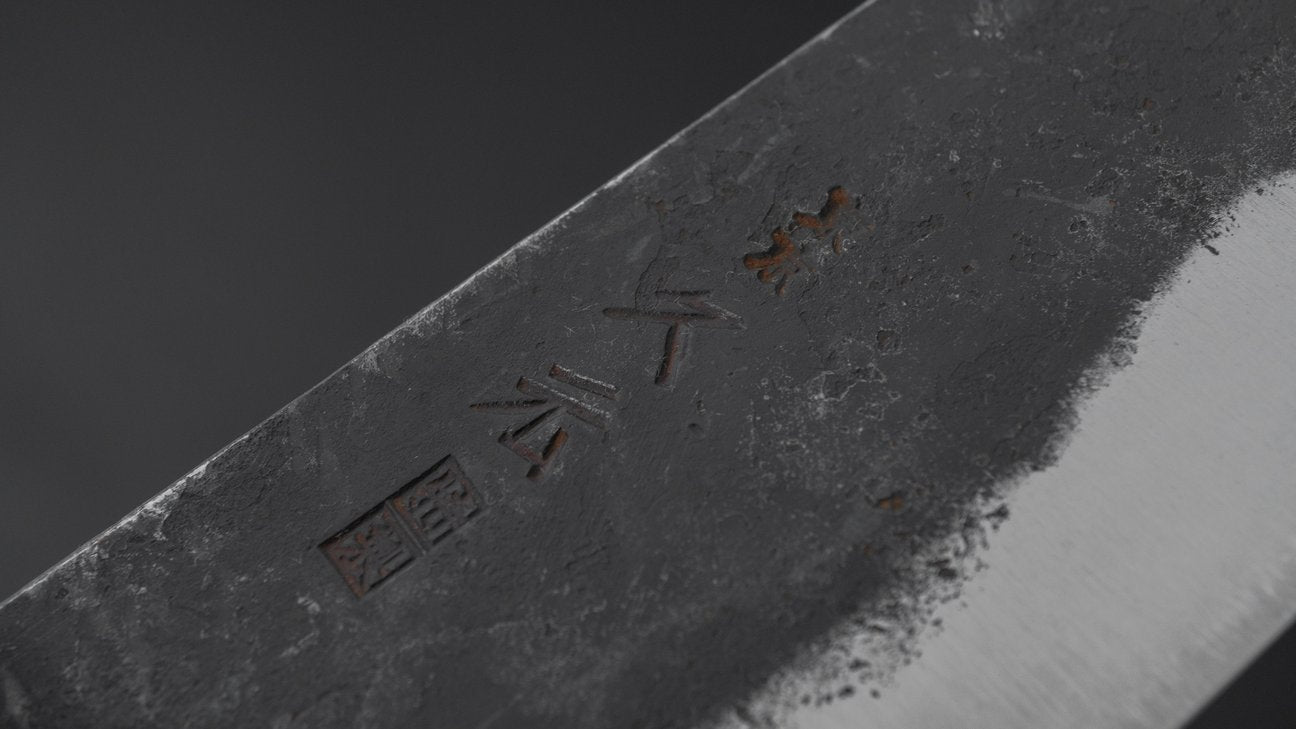 Morihei Hisamoto Kurouchi White #1 Gyuto 240mm Pakka Handle (No Bolster)