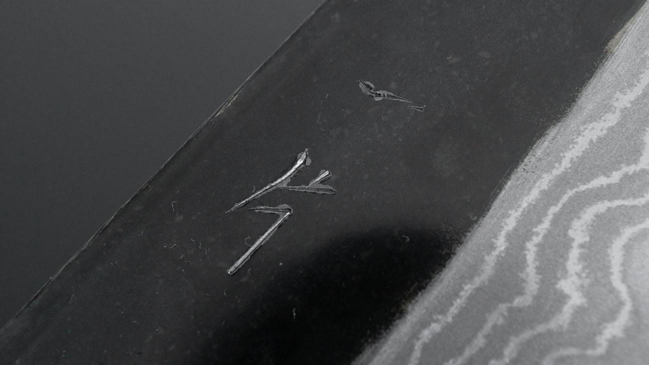 Hitohira HS White #2 Damascus Santoku 170mm Rosewood Handle