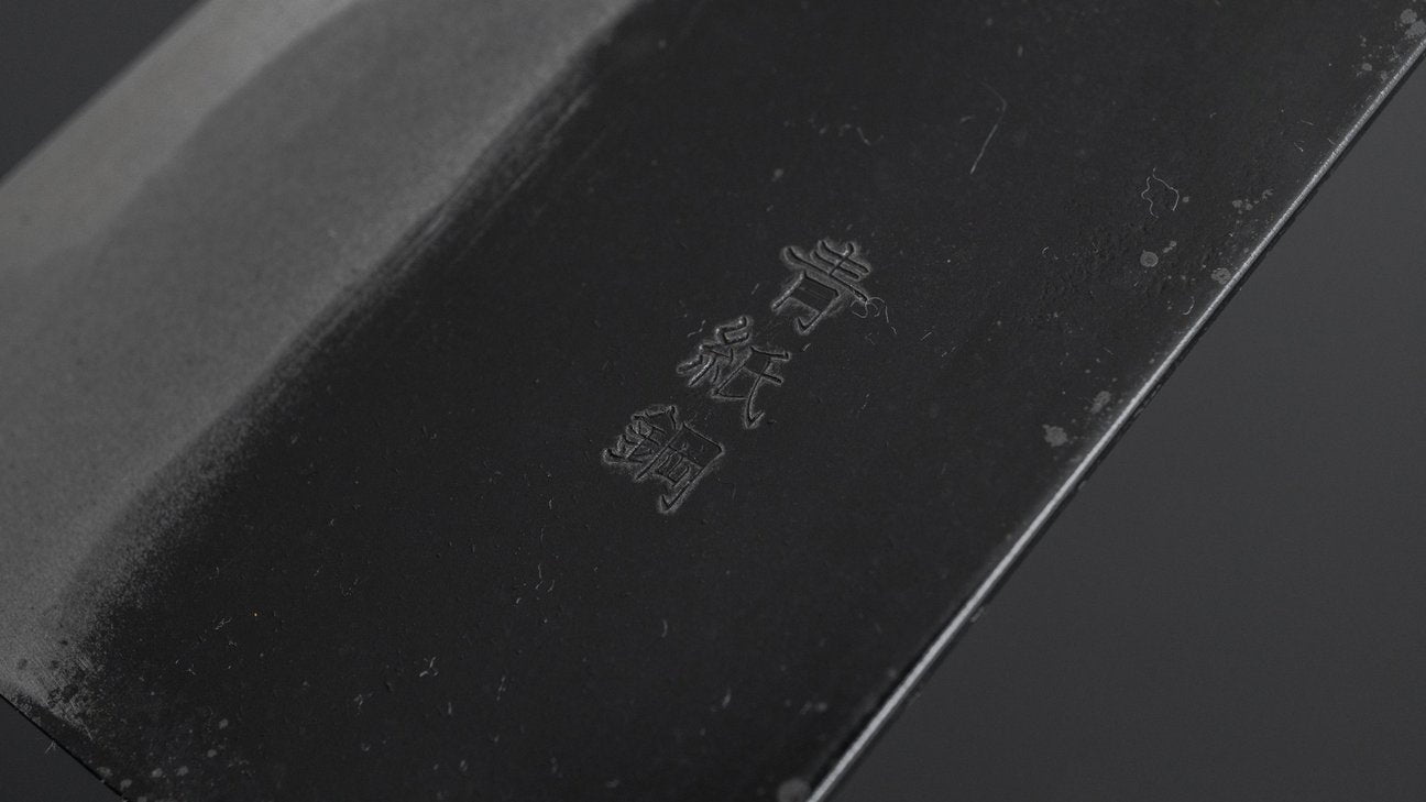 Hitohira MS Kurouchi Blue #2 Santoku 165mm Wood Handle