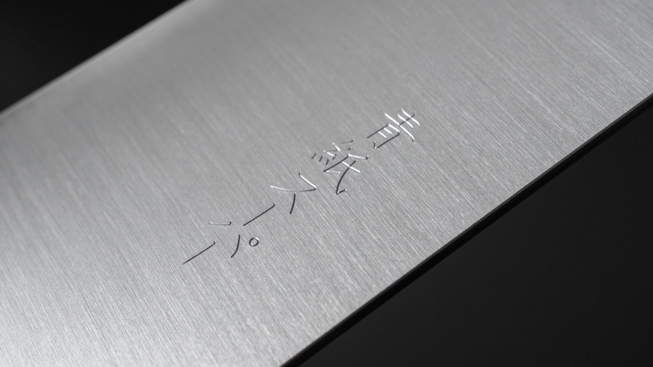 Hitohira Futana SB Migaki Kiritsuke Gyuto 210mm Cherry Wood Handle