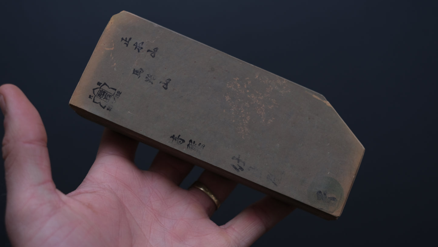 Tanaka Toishi Umajiyama Natuursteen Type 100 #5